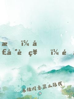 我，圣地老祖，開局鎮(zhèn)壓天上人間